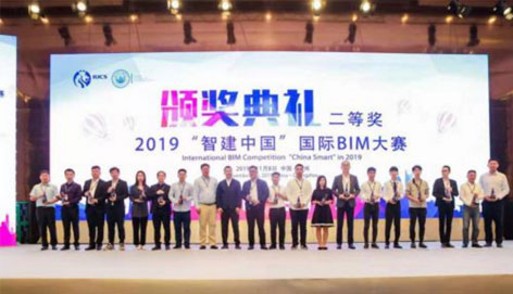 瘋了！喜了！深圳智筑科技再獲BIM國際大獎(jiǎng)